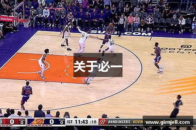 关于AG九游会